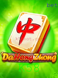 Explorando o Mundo de DaHongZhong: Um Guia Completo e Atualizado