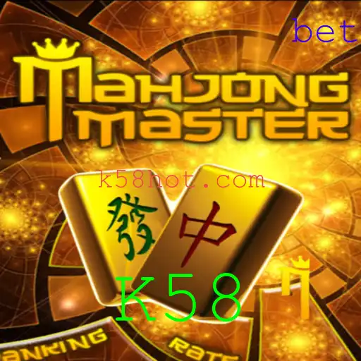 MahJongMaster: Descubra o Mundo de K58